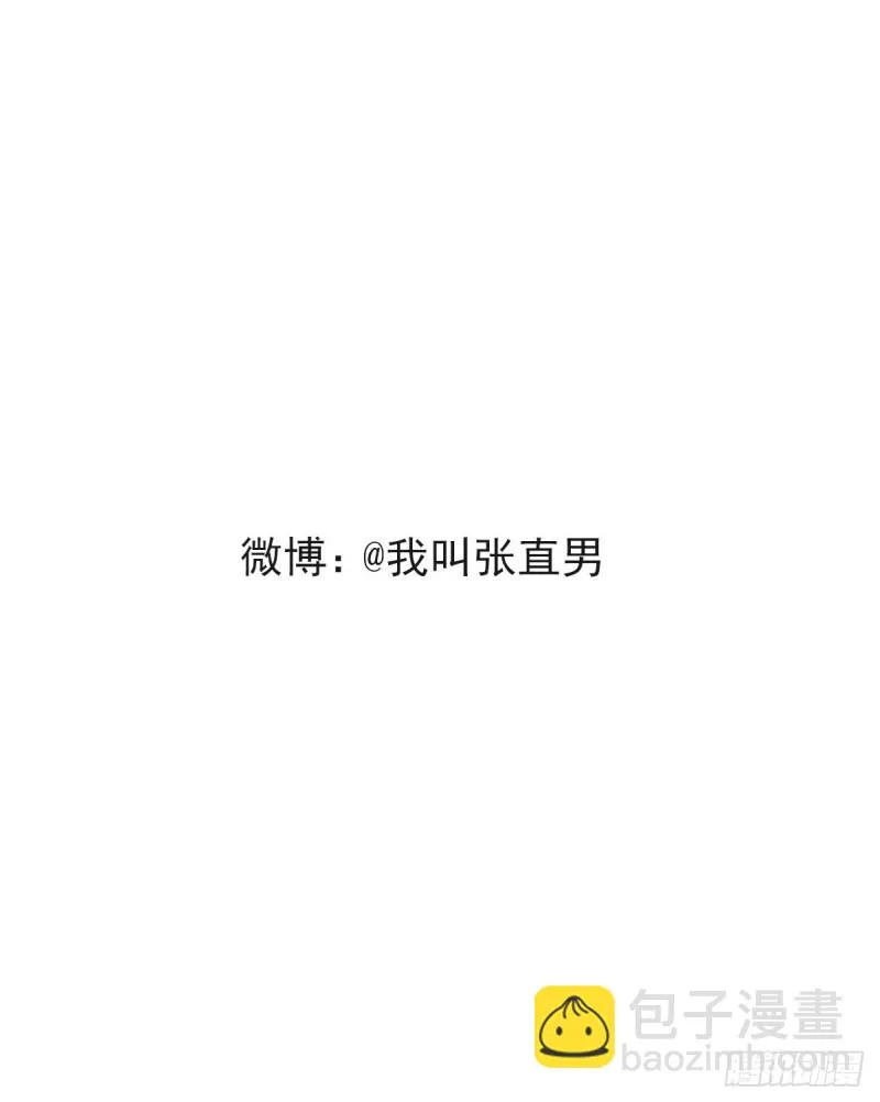 041 云深起杀心 第58页