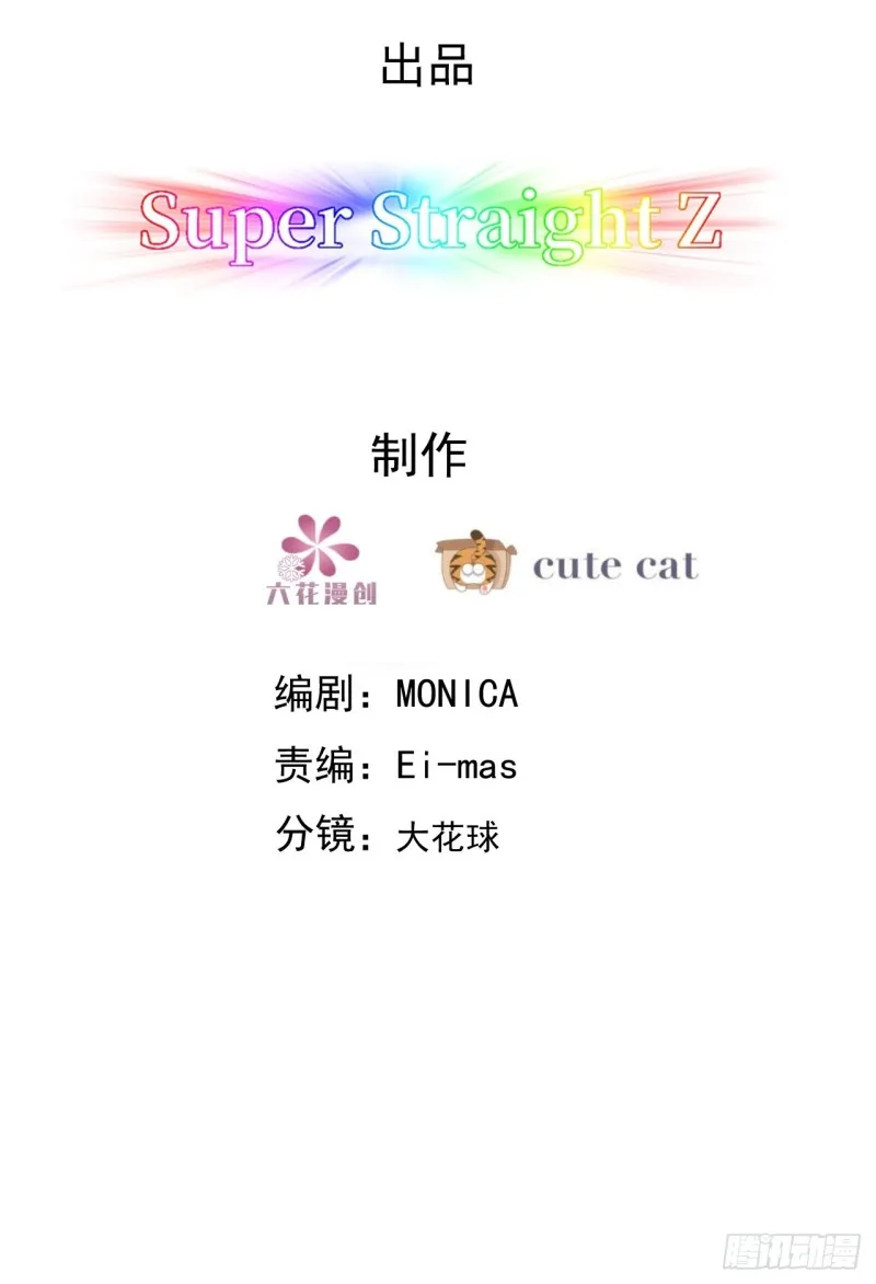 042 深情告白 第3页