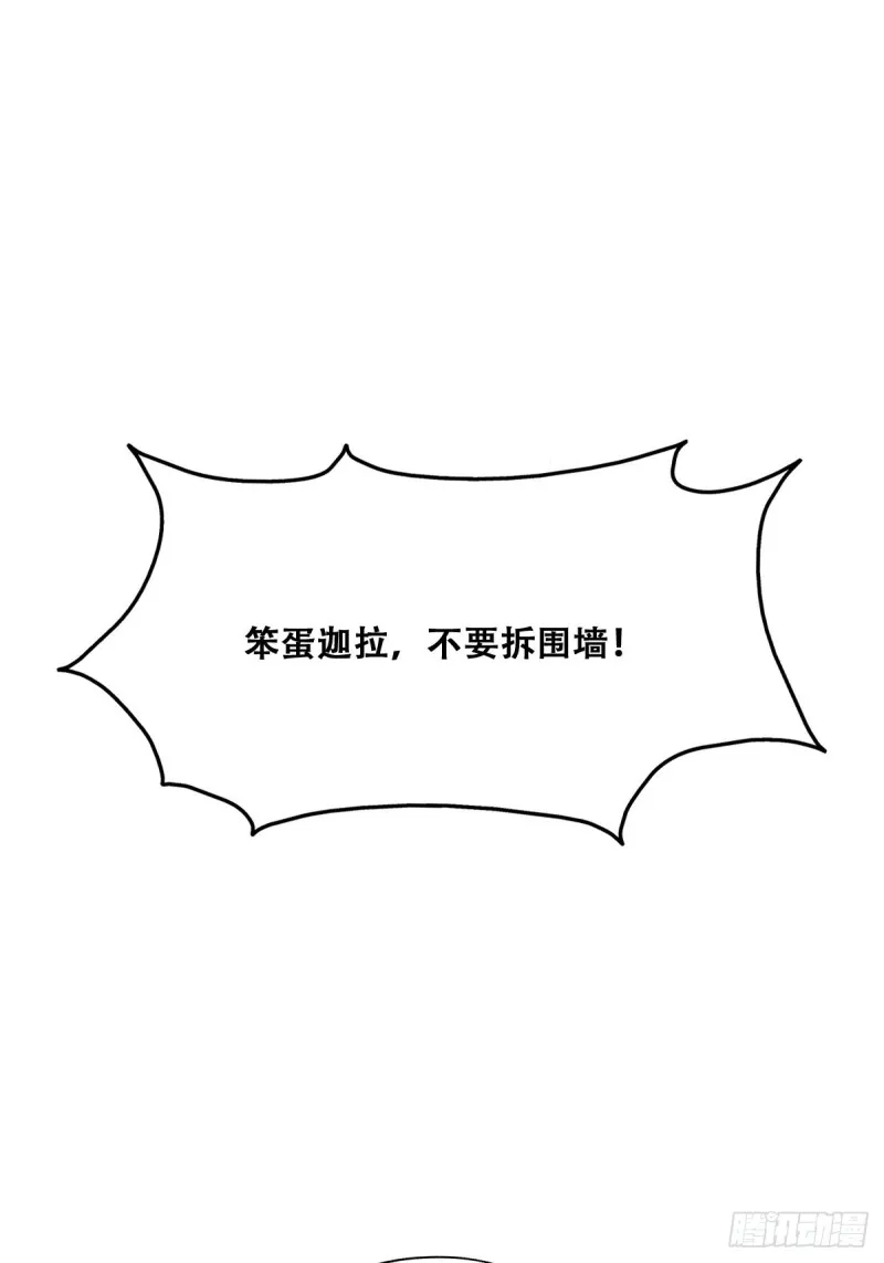 042 深情告白 第4页