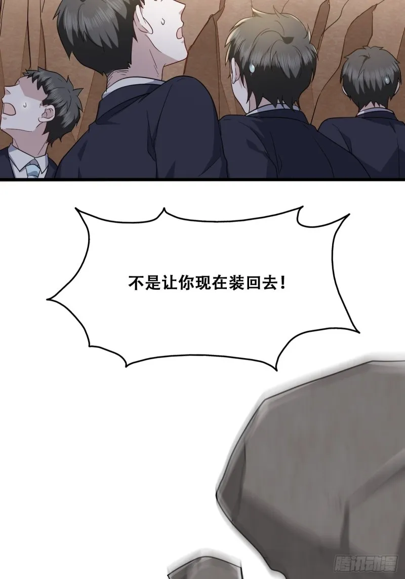 042 深情告白 第7页