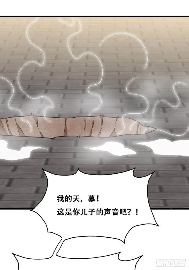 042 深情告白 第10页