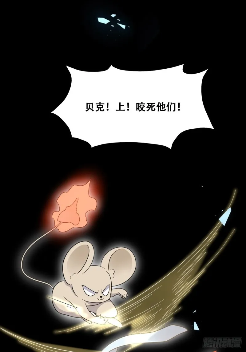 042 深情告白 第12页