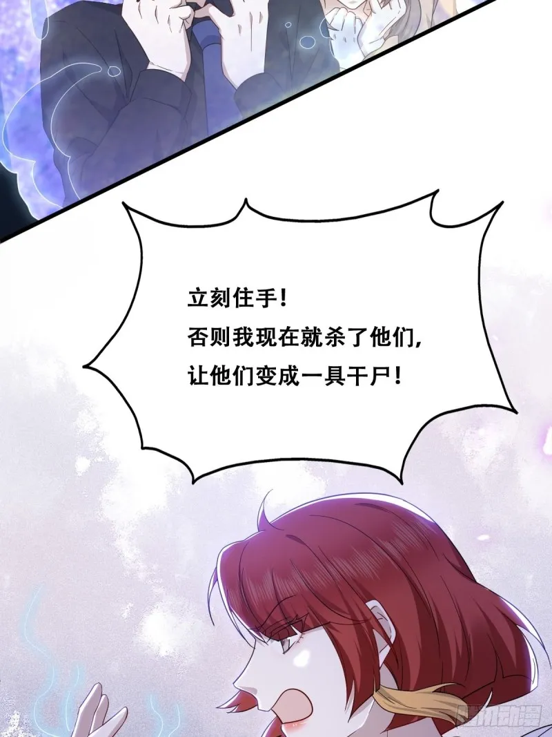 042 深情告白 第22页