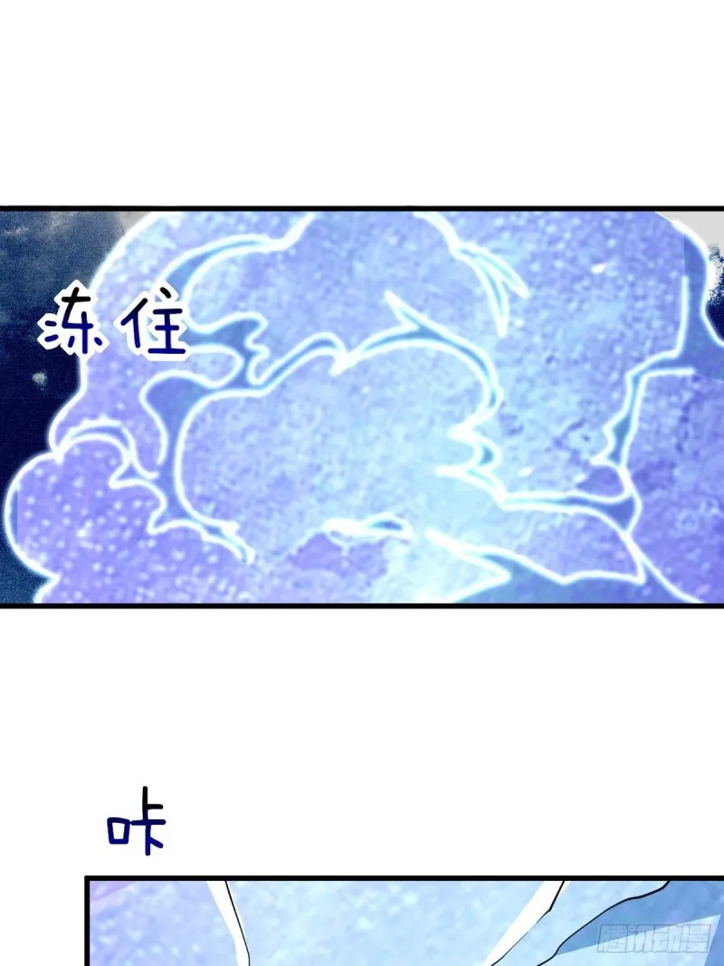 042 深情告白 第25页