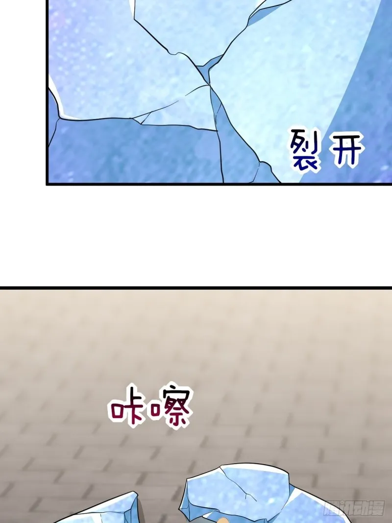 042 深情告白 第26页