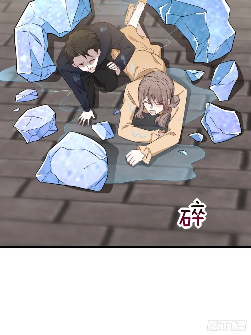 042 深情告白 第27页
