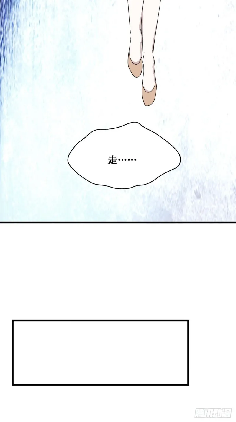 042 深情告白 第36页