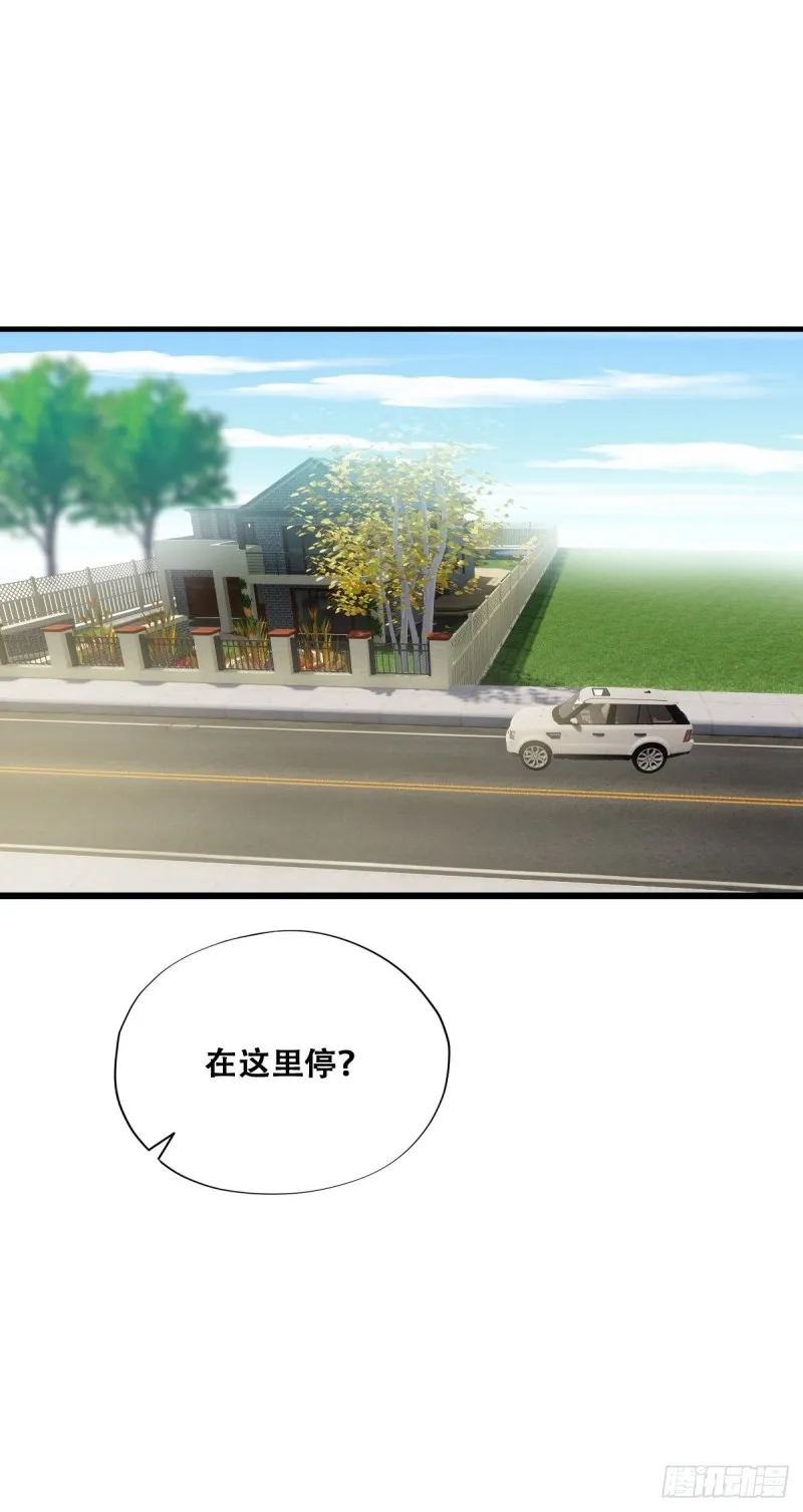 042 深情告白 第37页