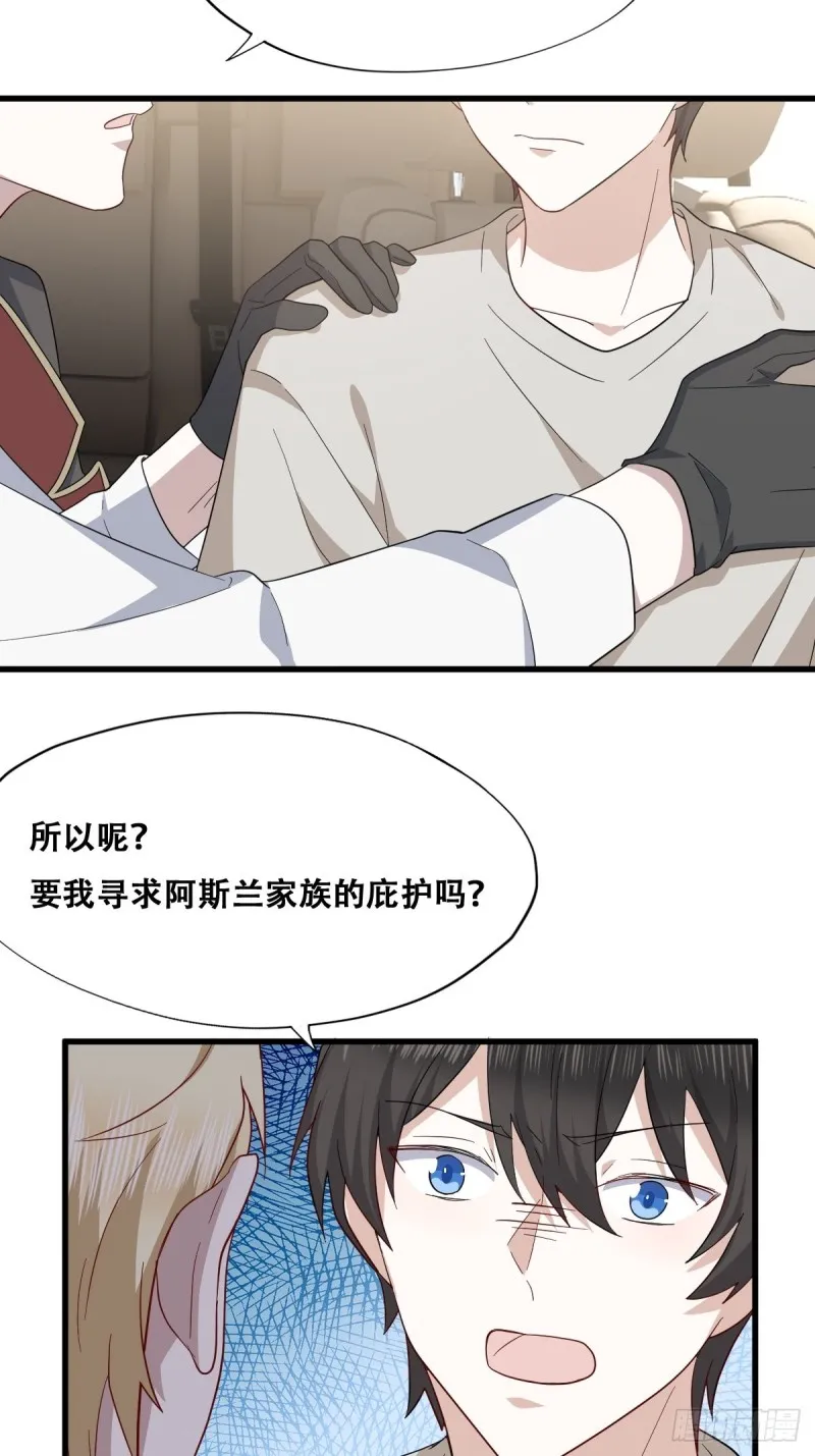 042 深情告白 第39页