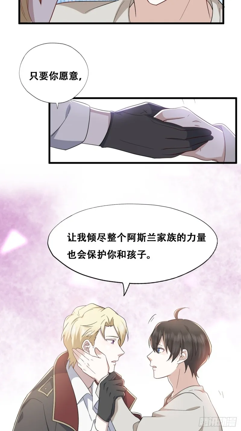 042 深情告白 第40页