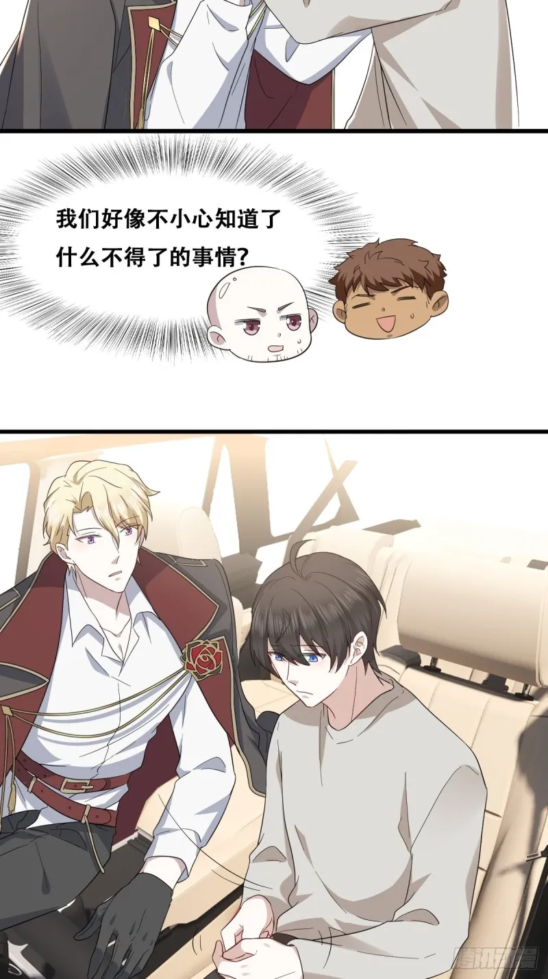 042 深情告白 第41页