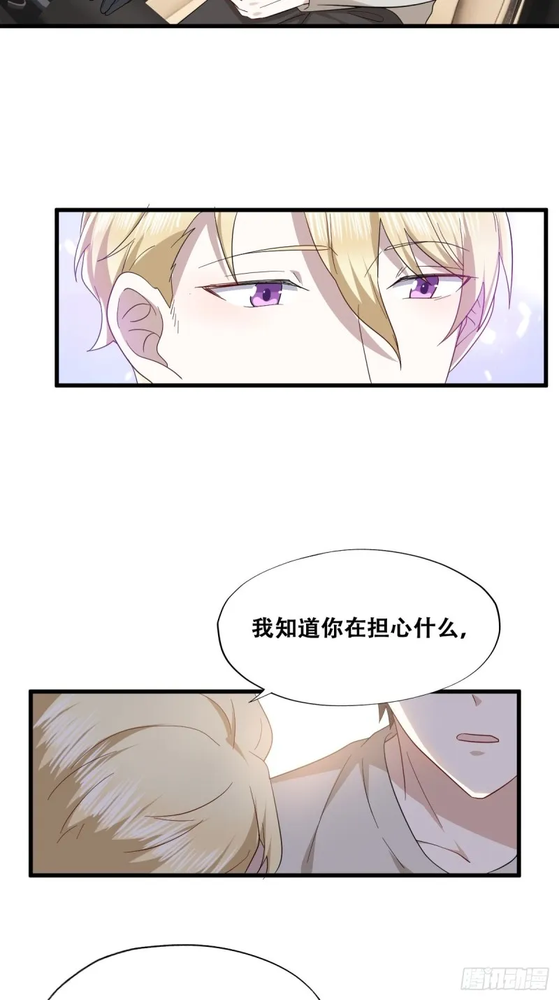 042 深情告白 第42页