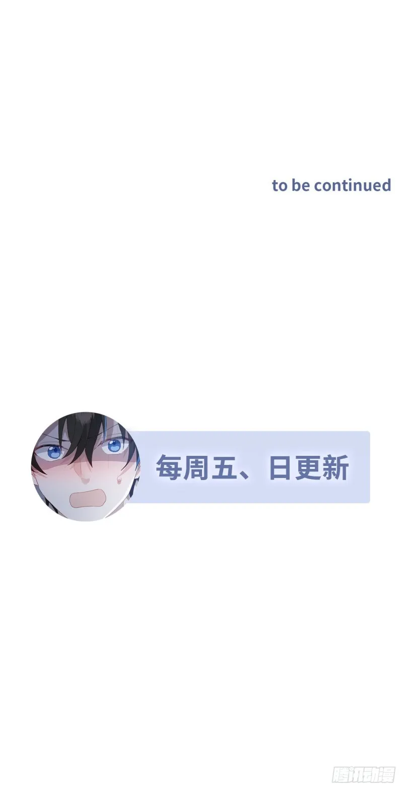 042 深情告白 第51页