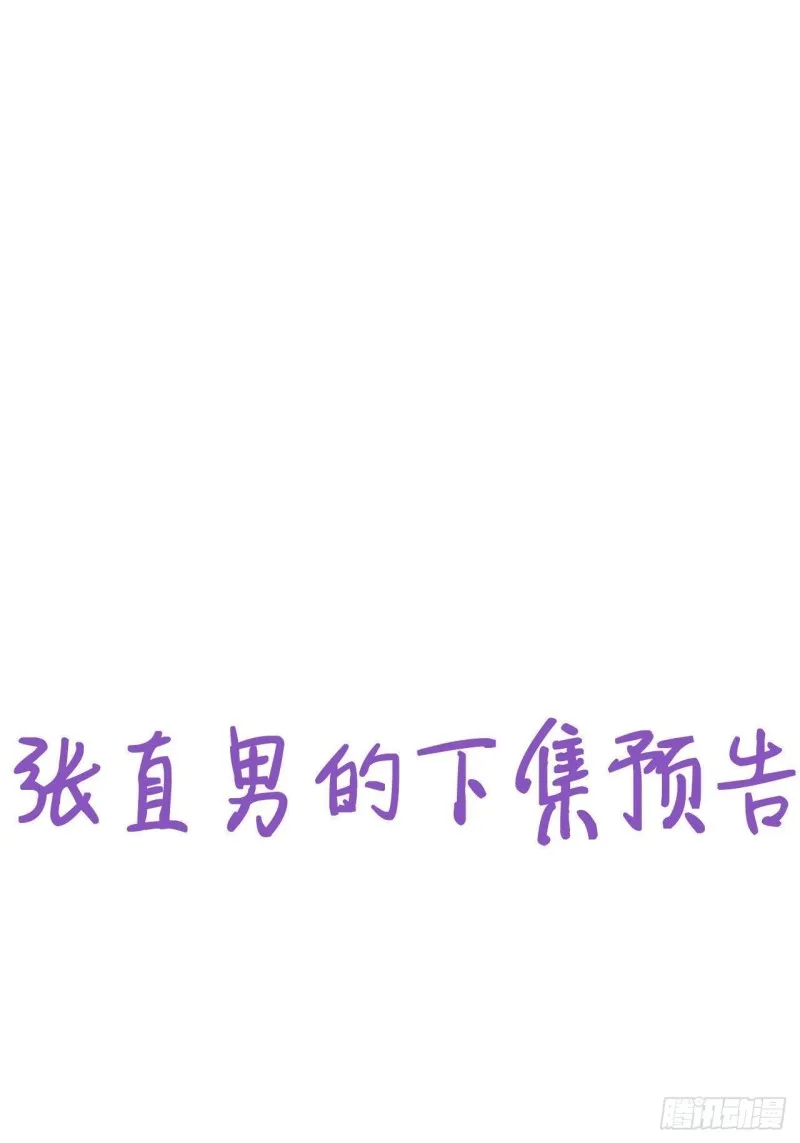 042 深情告白 第52页