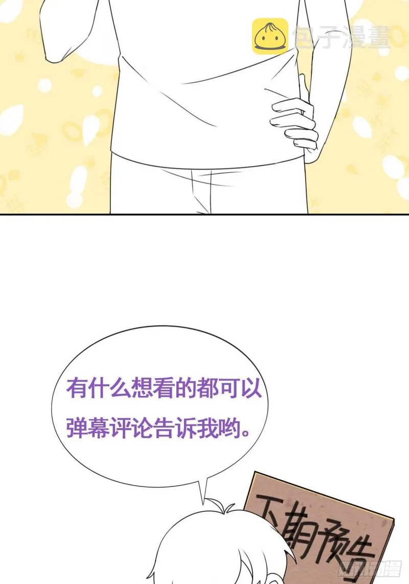 042 深情告白 第54页