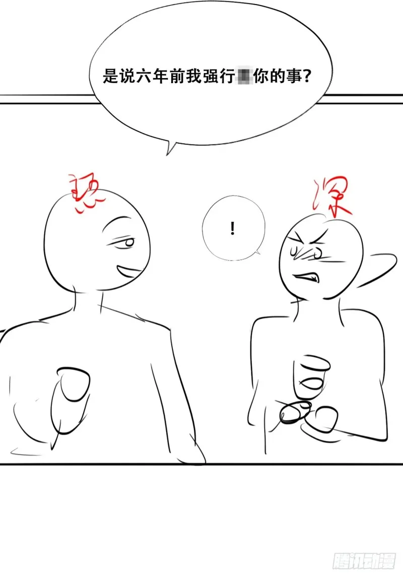 042 深情告白 第56页