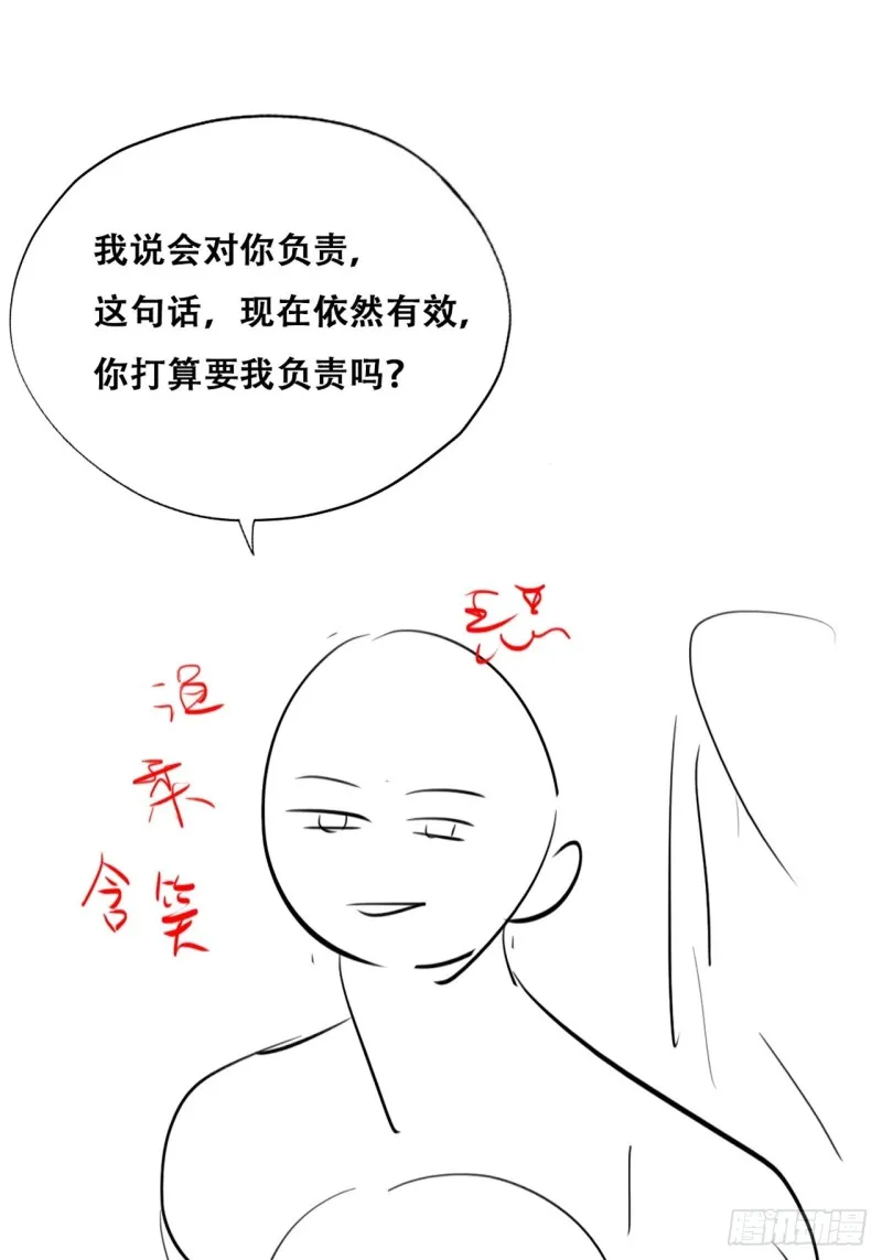 042 深情告白 第57页