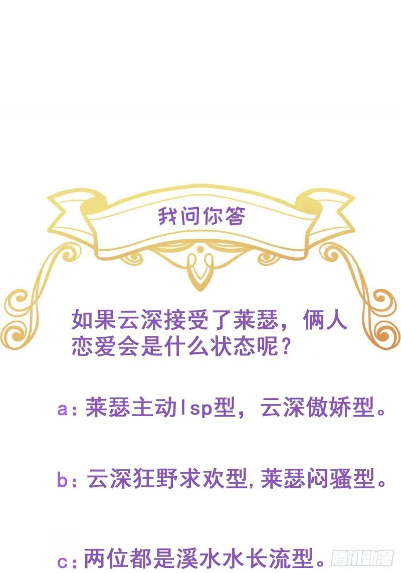 042 深情告白 第59页