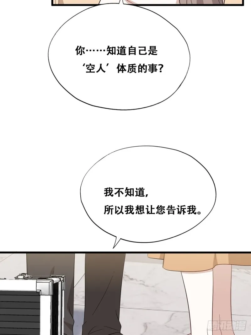 043 云深承认老攻身份 第25页
