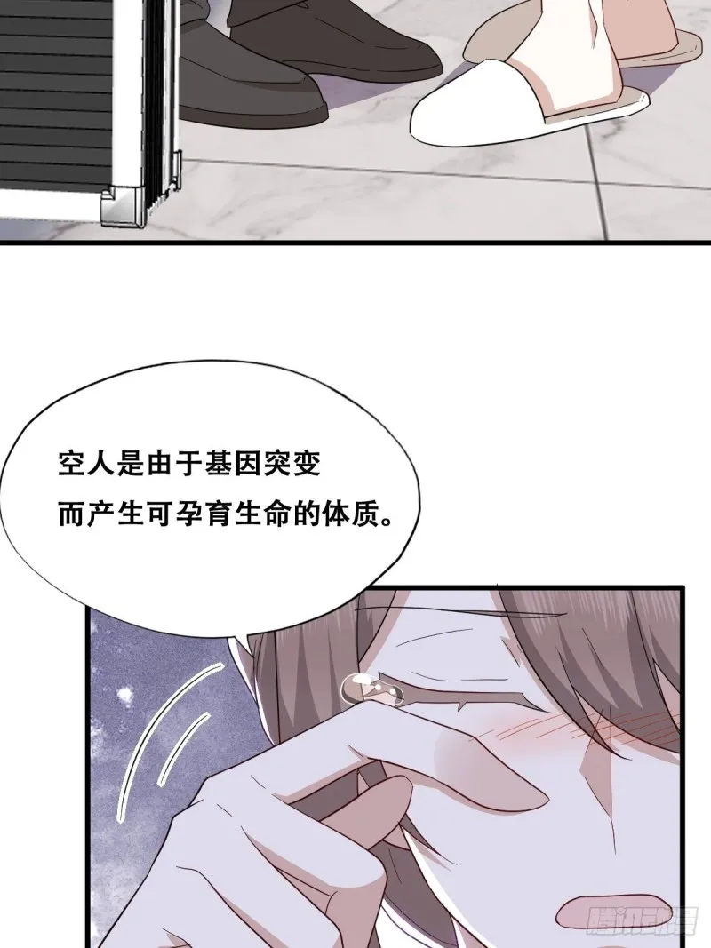 043 云深承认老攻身份 第26页