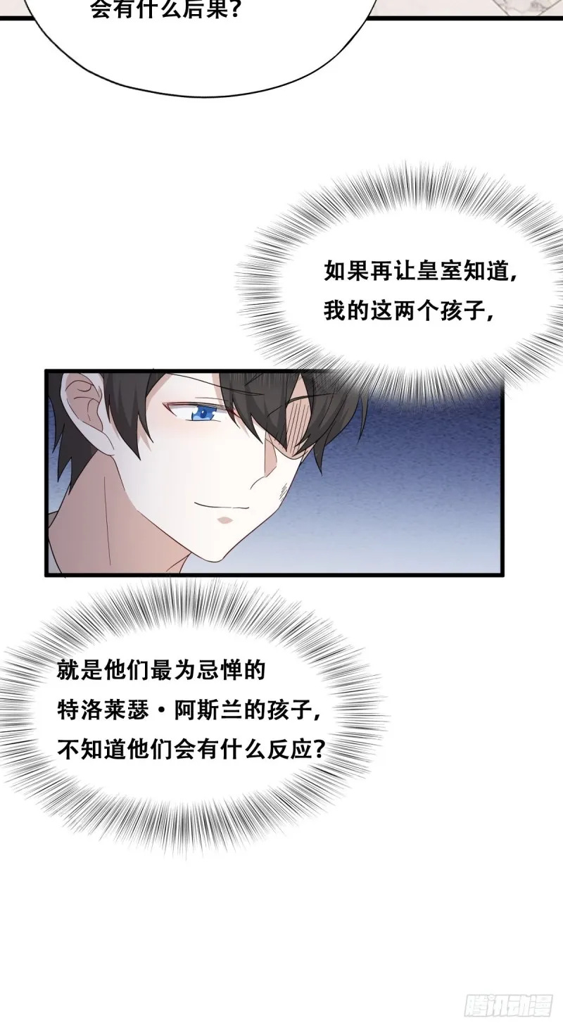 043 云深承认老攻身份 第32页