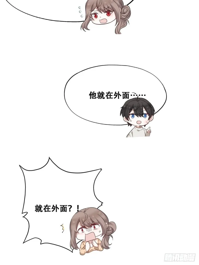 043 云深承认老攻身份 第42页