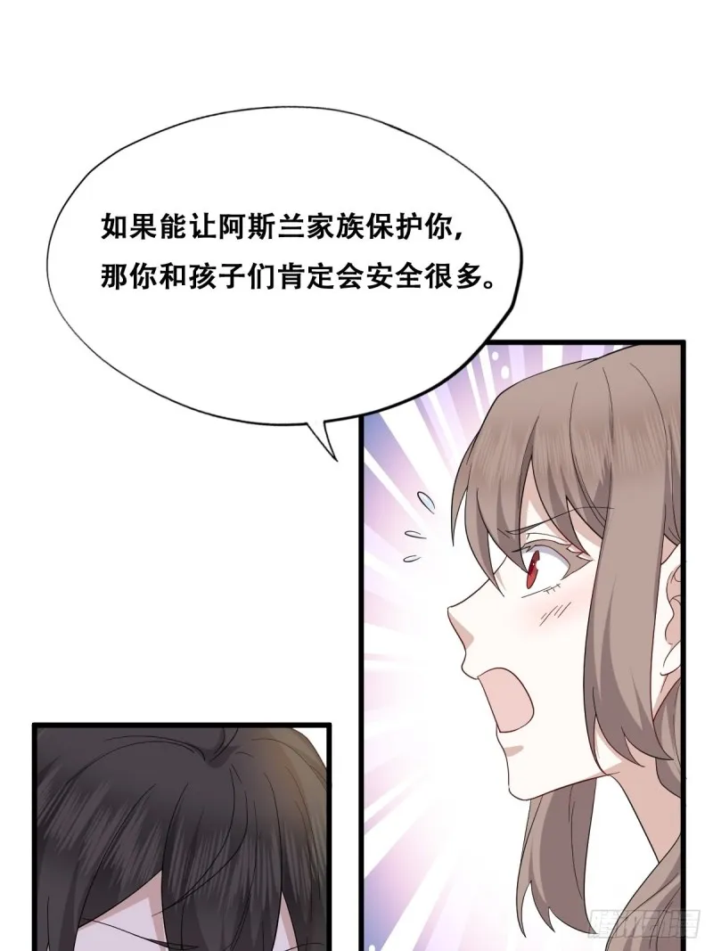043 云深承认老攻身份 第43页