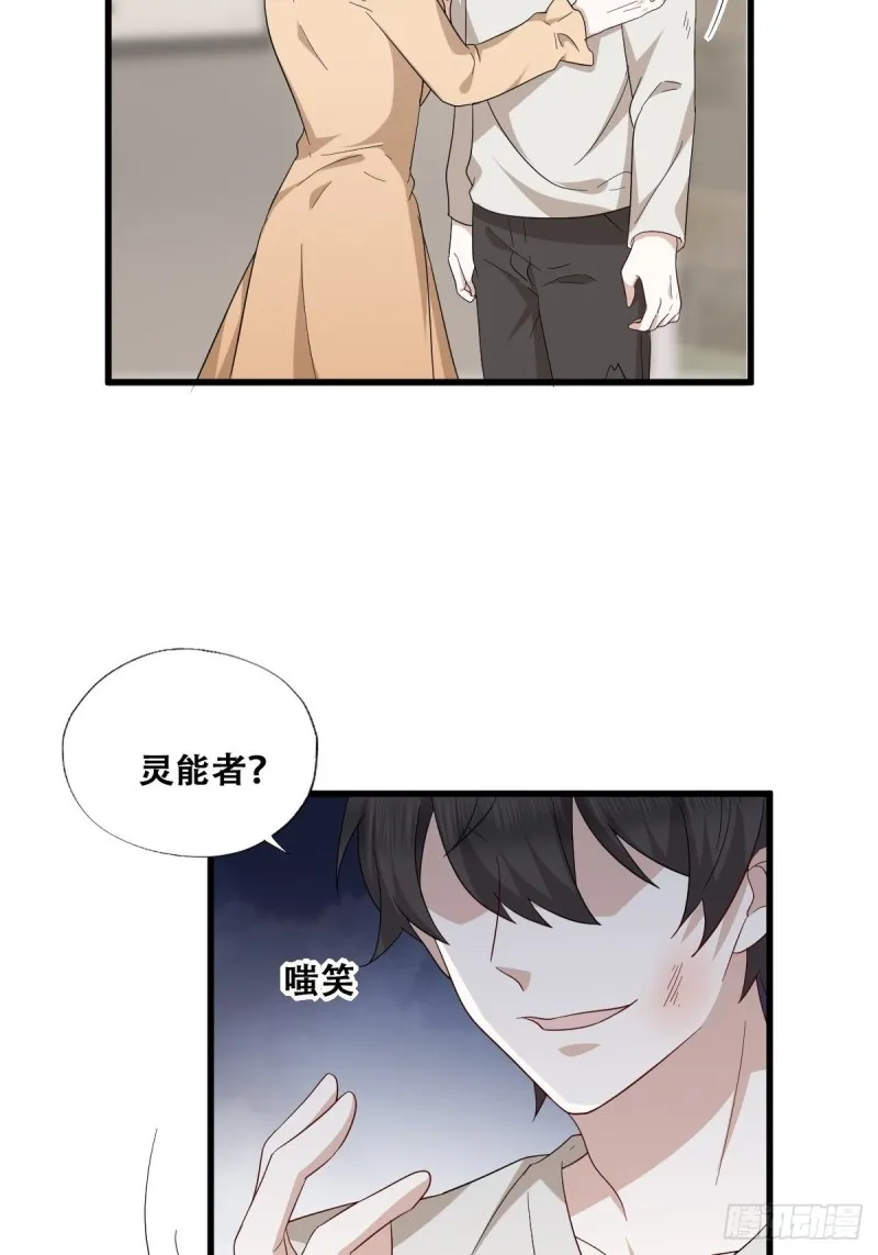 043 云深承认老攻身份 第46页