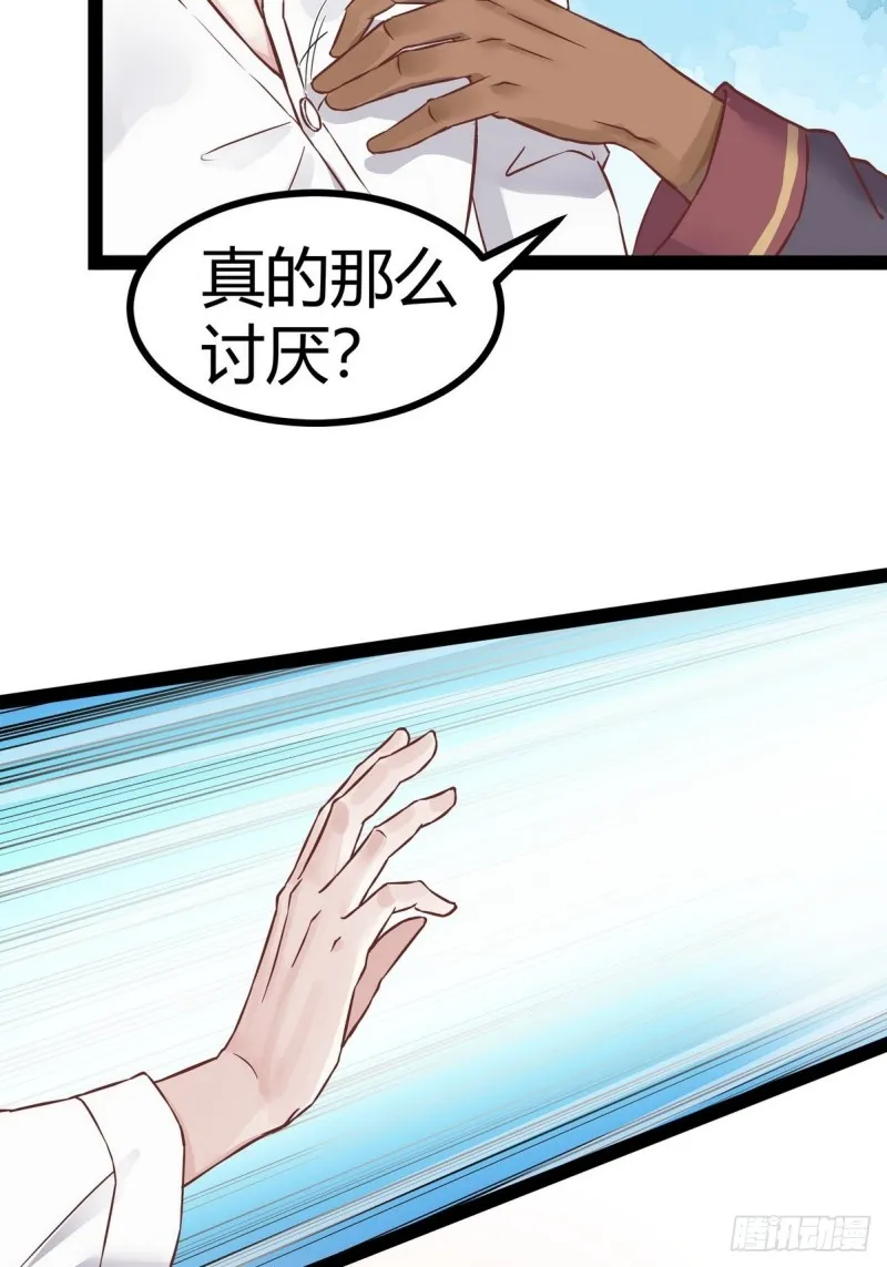 043 云深承认老攻身份 第55页