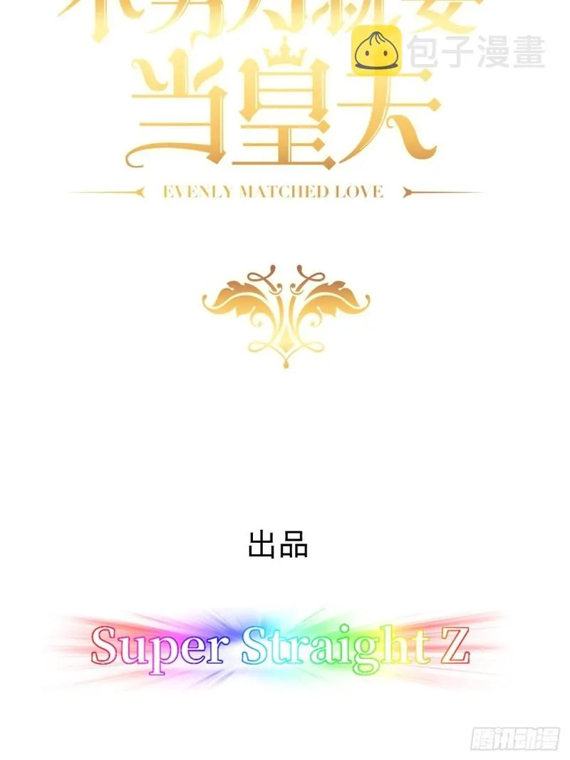 044 敞开心扉 第2页