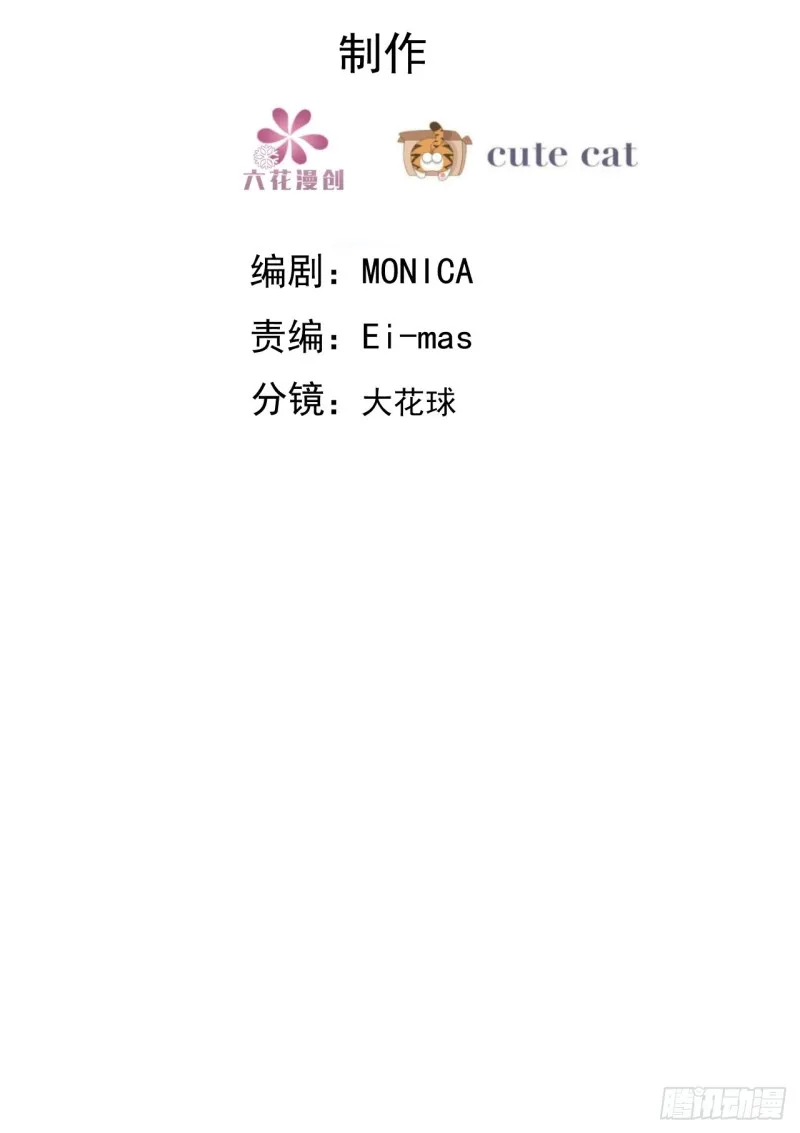 044 敞开心扉 第3页
