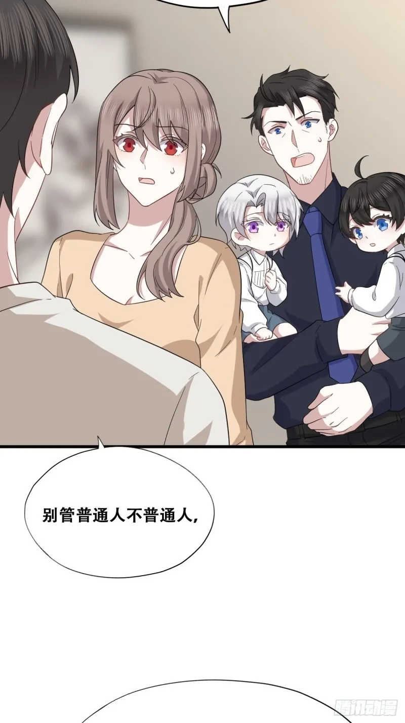 044 敞开心扉 第6页