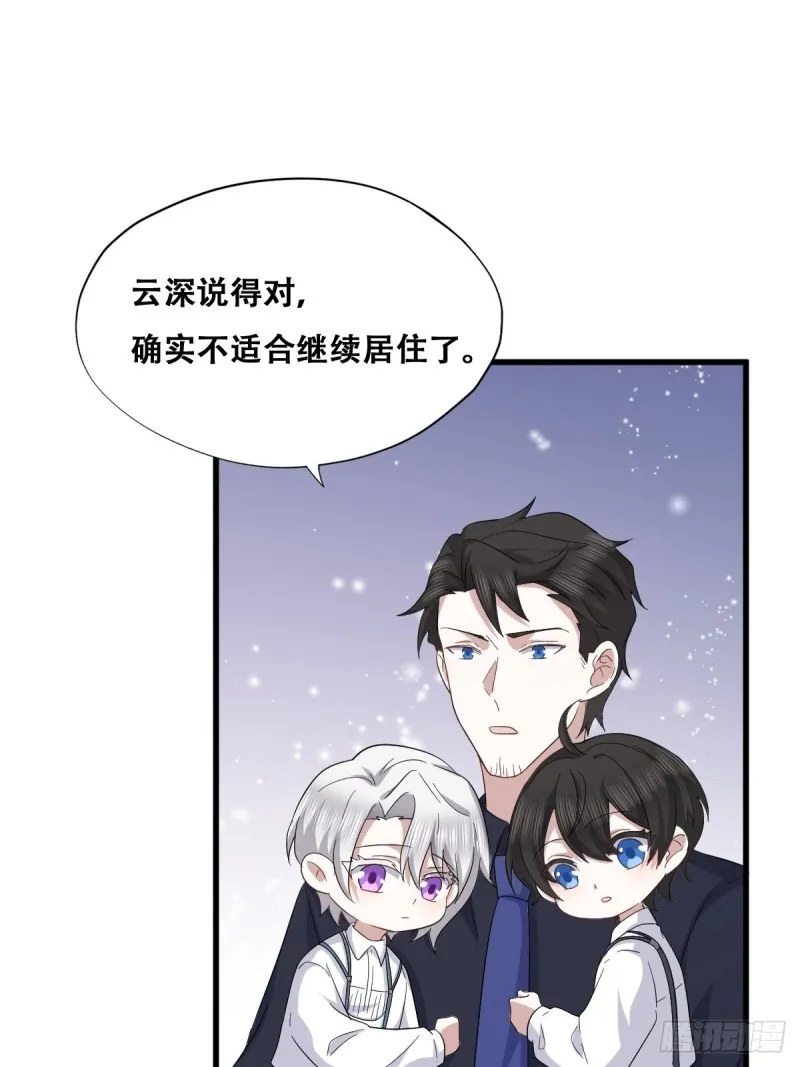 044 敞开心扉 第9页