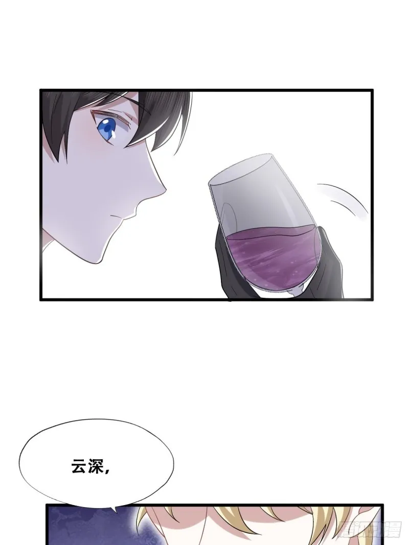 044 敞开心扉 第17页