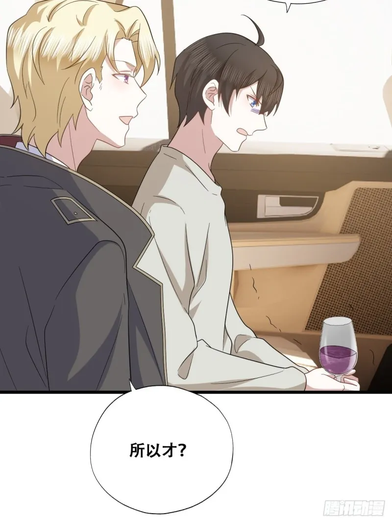 044 敞开心扉 第28页