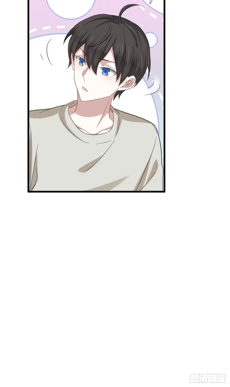 044 敞开心扉 第36页