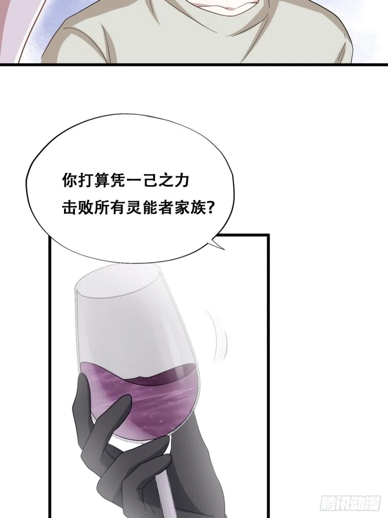 044 敞开心扉 第38页