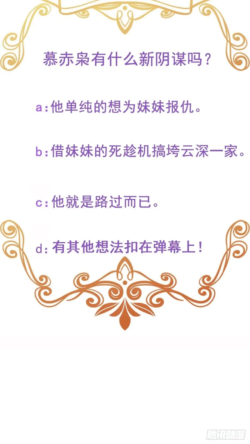 044 敞开心扉 第48页