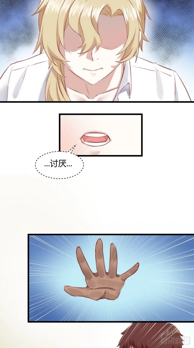045 夫夫谈生意 第52页