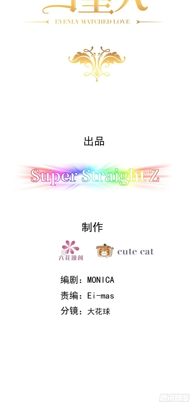 046 搬进雾海森林 第2页