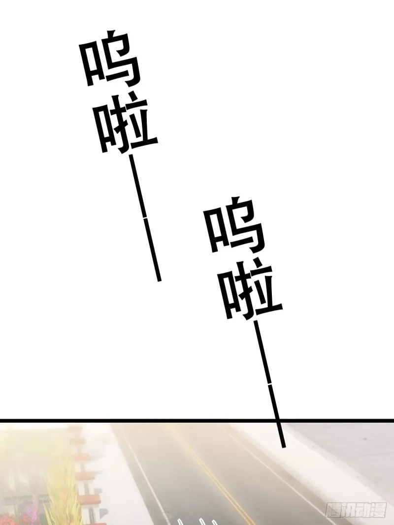 046 搬进雾海森林 第12页