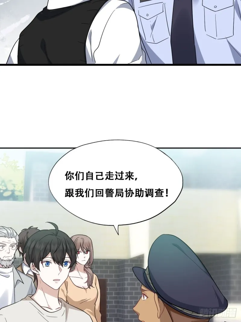 046 搬进雾海森林 第17页