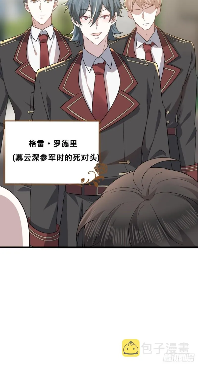 046 搬进雾海森林 第39页