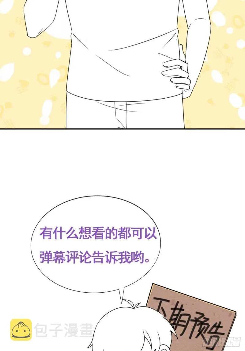 046 搬进雾海森林 第55页