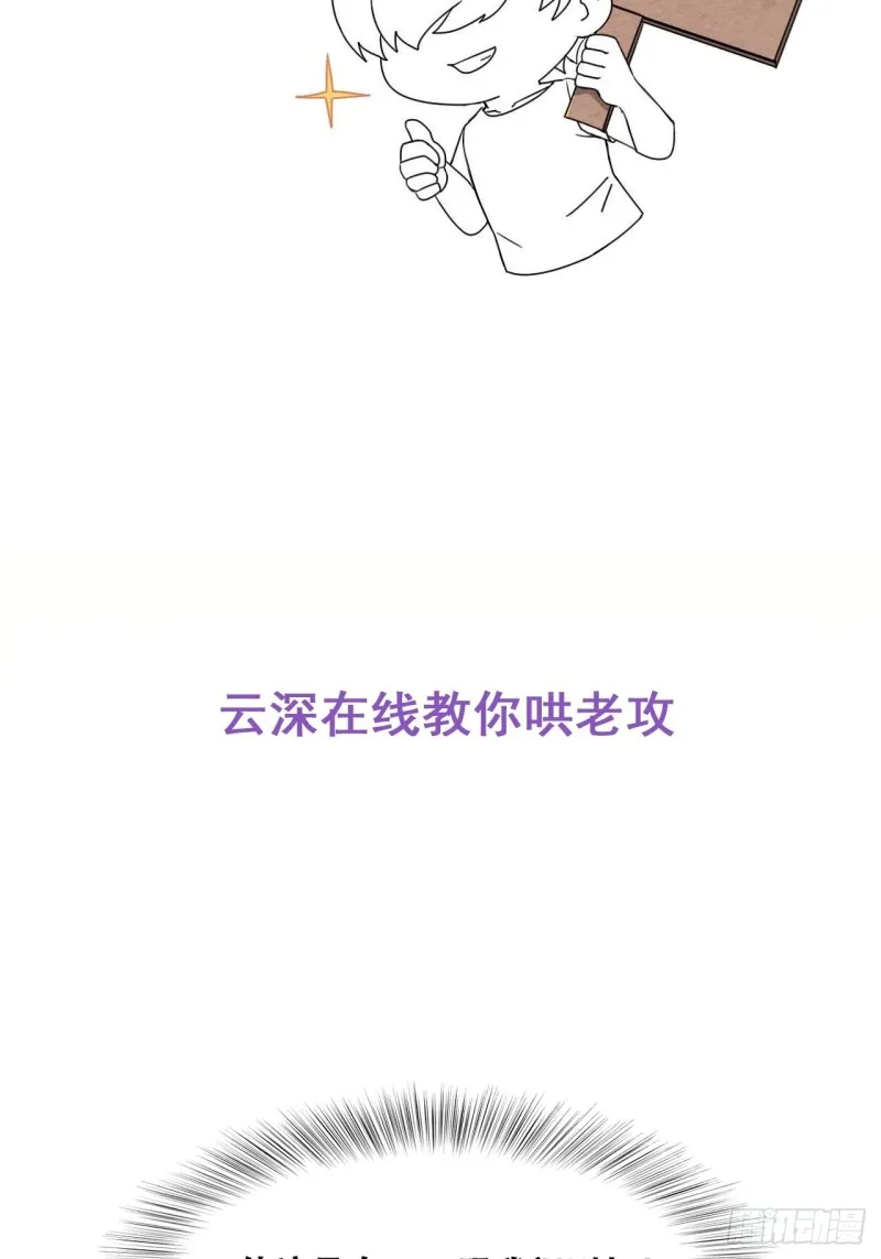 046 搬进雾海森林 第56页