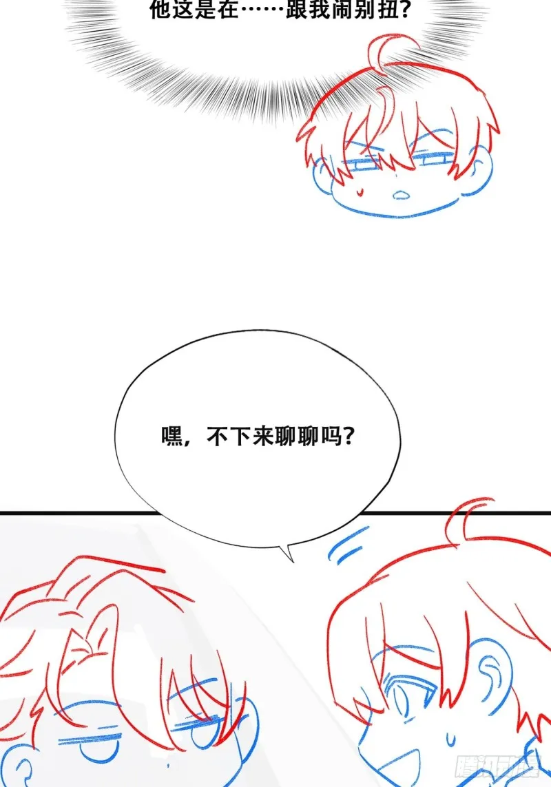 046 搬进雾海森林 第57页