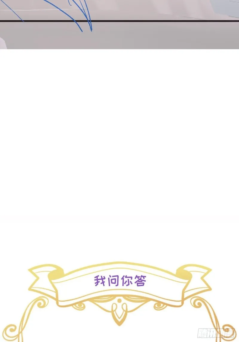 046 搬进雾海森林 第60页