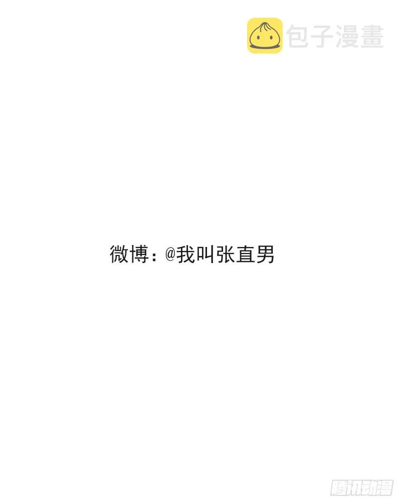 046 搬进雾海森林 第62页