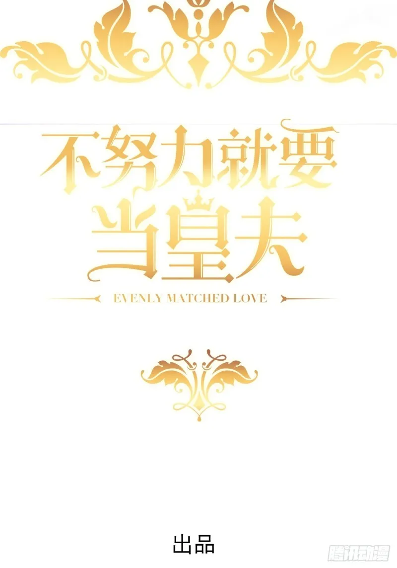 047 格雷的挑衅 第2页