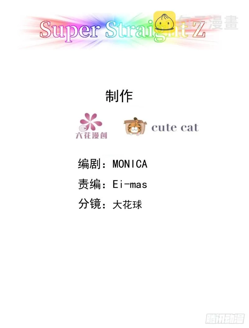 047 格雷的挑衅 第3页